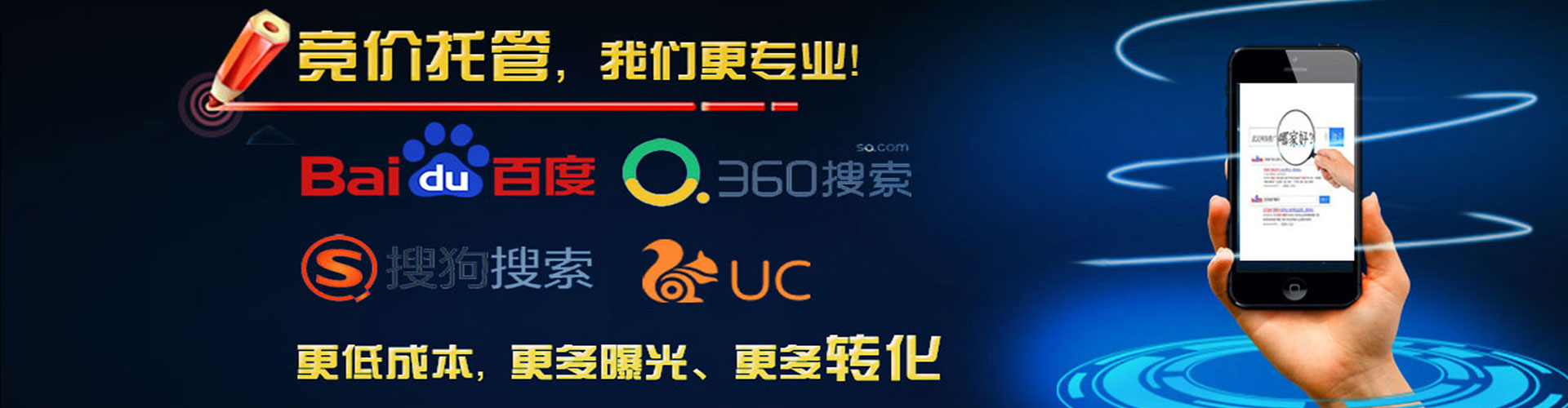 高青如何做sem